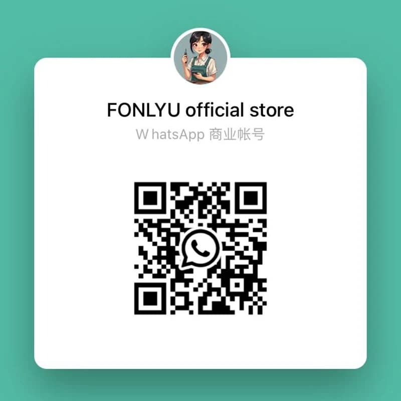 FONLYU Back Skin Customization for Special Customer