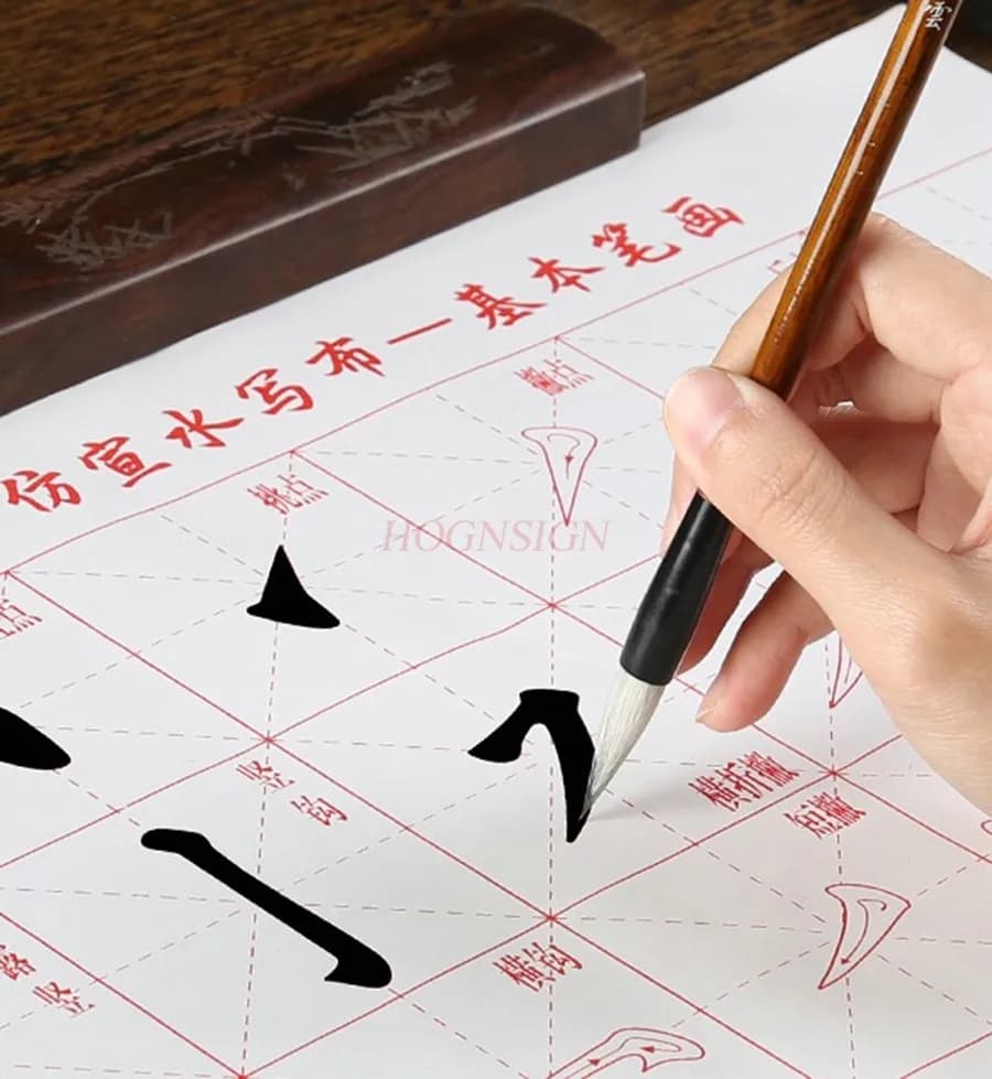 2PCS Basic strokes of calligraphy: Water strokes, cloth strokes, water strokes, ink free practice, brush strokes