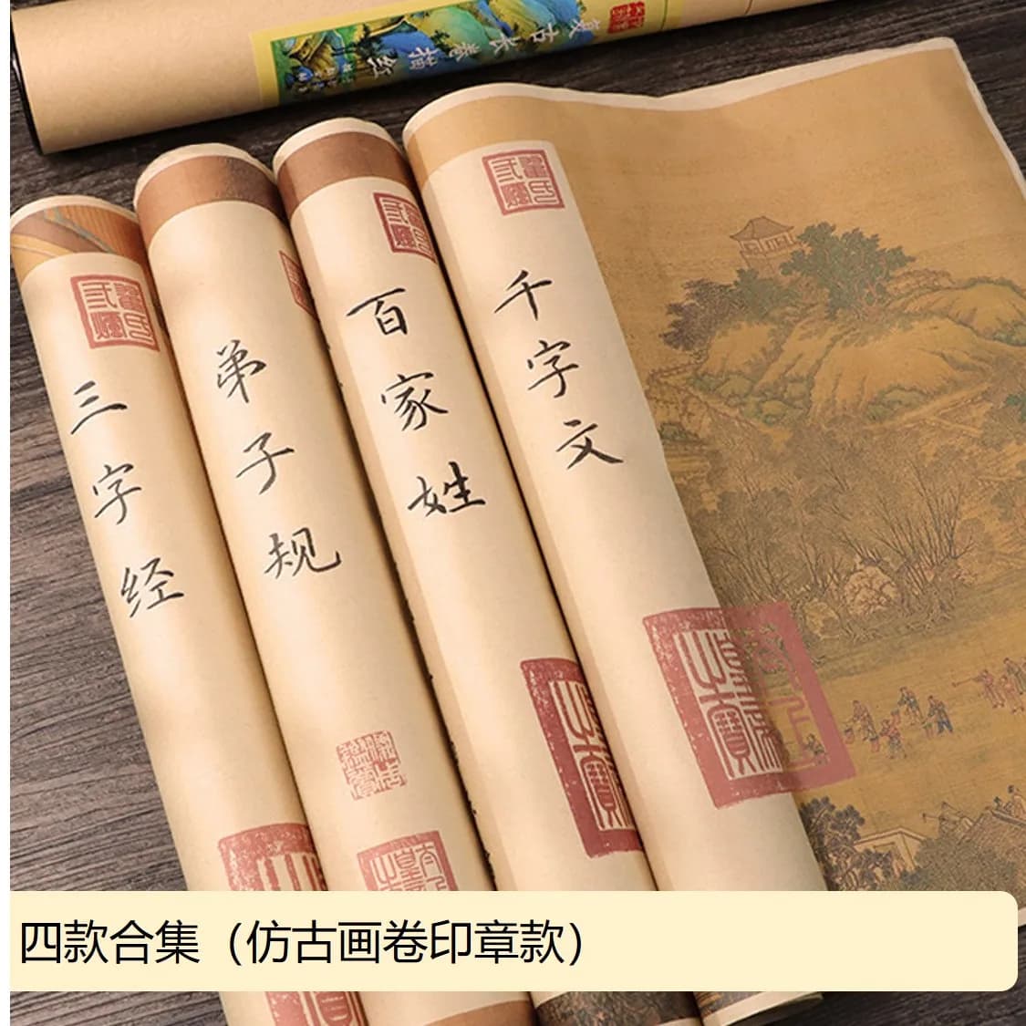 Primary school junior high school copy long volume language must back ancient classical Chinese textbooks synchronization