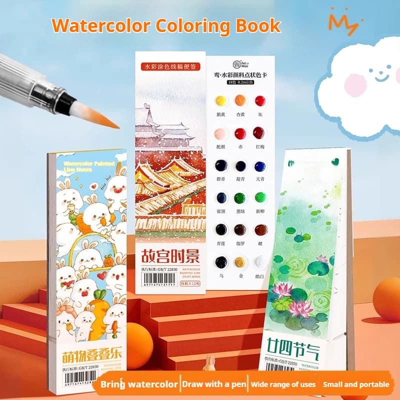 12/20 Sheets Children Watercolor Coloring Book Painting Paper With Water Brush Student Gouache Graffiti Picture Coloring Drawing