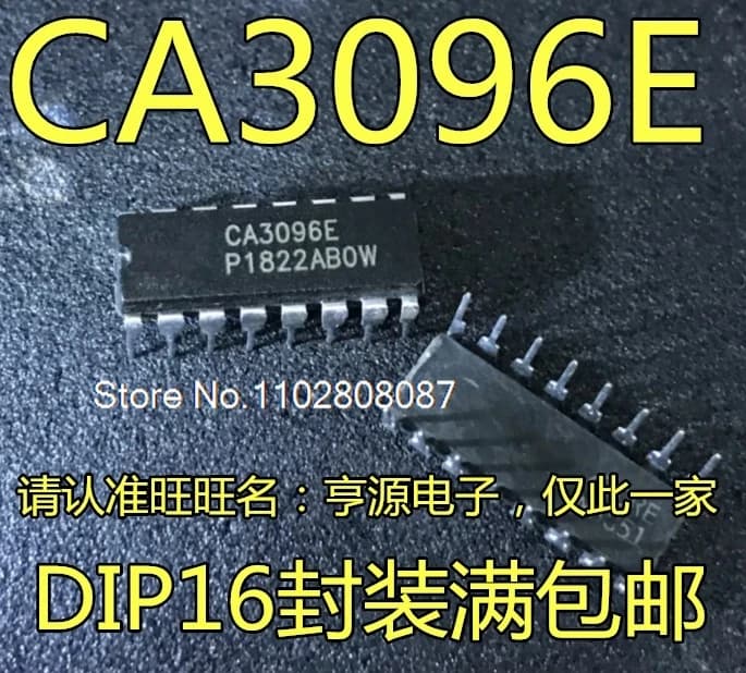 （5PCS/LOT）CA3096E CA3096 DIP-16  IC .