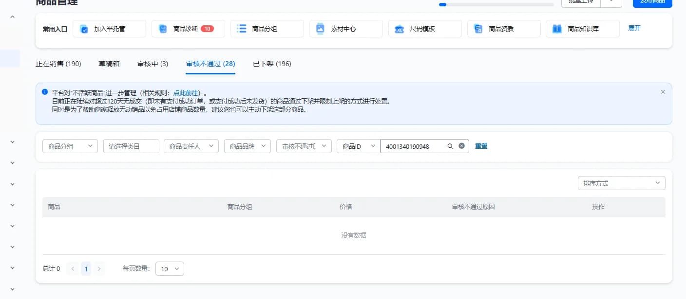 Pop Choice Test Pop Choice