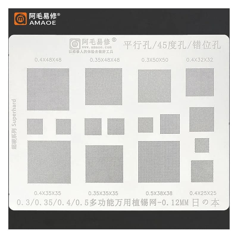 AMAOE Multi-Function Universal BGA Reballing Stencil 0.3 0.35 0.4 0.5 Parallel 45 Degree Hole Misaligned