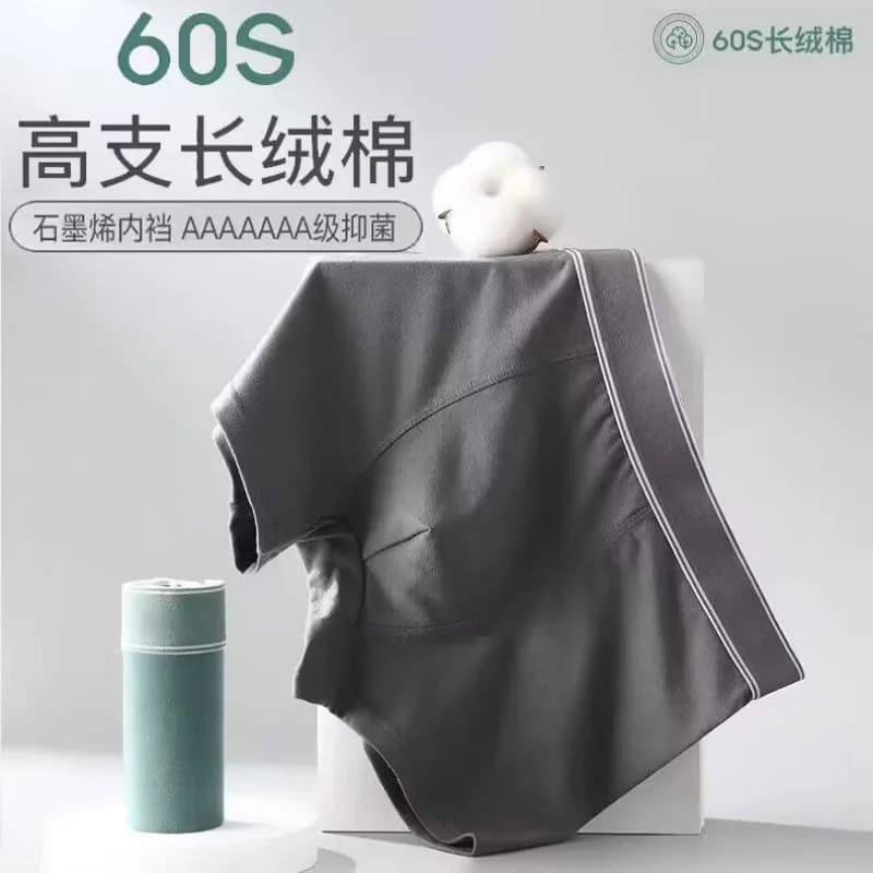 【XXXL-6XL】60 long staple cotton men's plus-size underwear Breathable graphene antibacterial underside pure cotton