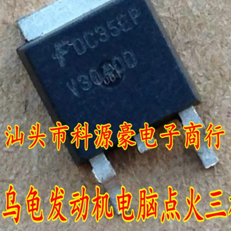 1Pcs/Lot V3040D Triode Transistor Automobile Ignition Drive Original New