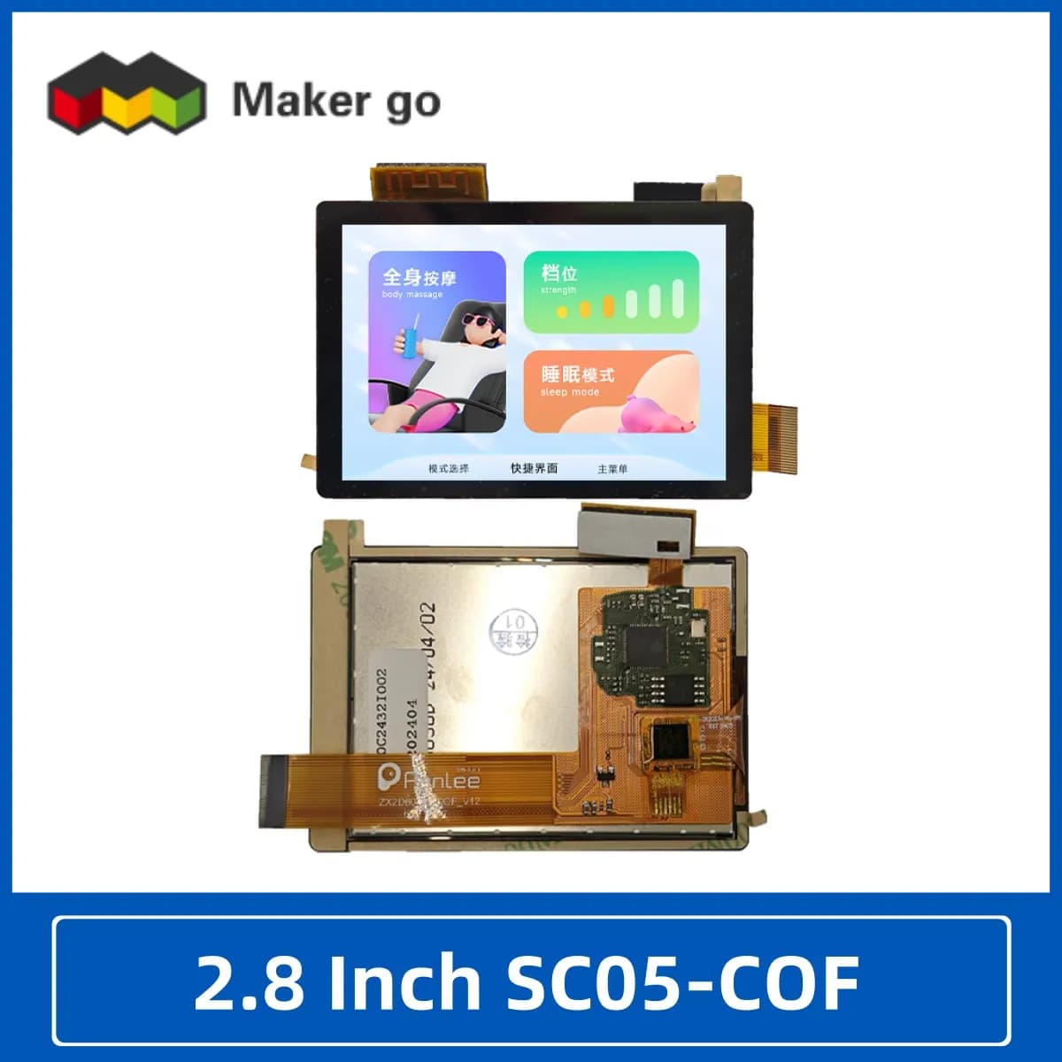 Recommended COF version ESP32-S3 solution 2.8-inch touch serial screen SC05 WIFI Bluetooth