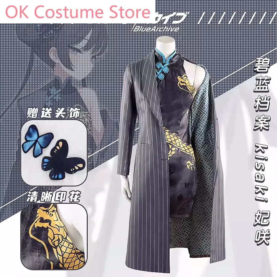 Anime! Blue Archive Kisaki National Style Cheongsam Game Suit Elegant Dress Cosplay Costume Halloween Party Outfit Women