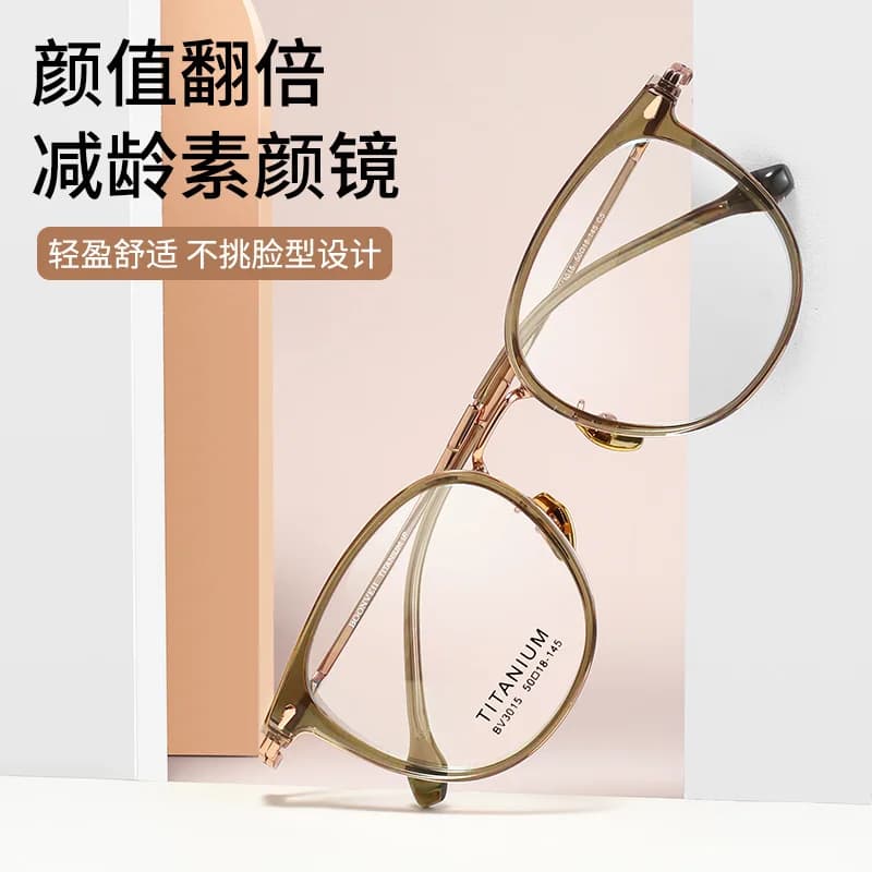 Ultra light semi-titanium face small glasses frame gold glue high-end women's glasses frame