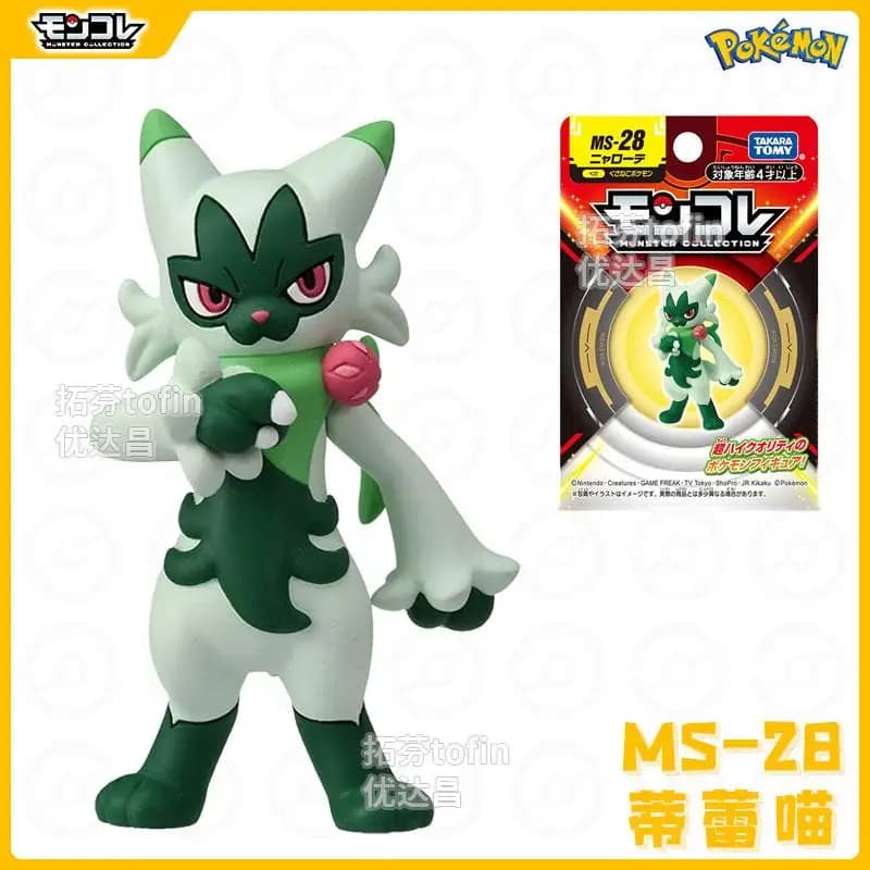 TAKARA TOMY Pokemon MS-28 Floragato Trendy Figure Peripheral Model Cartoon Toy Cute Doll Desktop Decoration Birthday Gifts