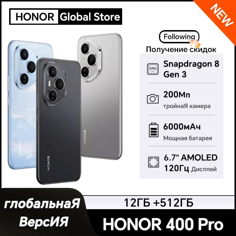 2025 New HONOR 400 Pro Global Version 5G Smartphone 200MP Camera Snapdragon 8 Gen 3 6.7'' AMOLED Screen 100W Wired 50W Wireless