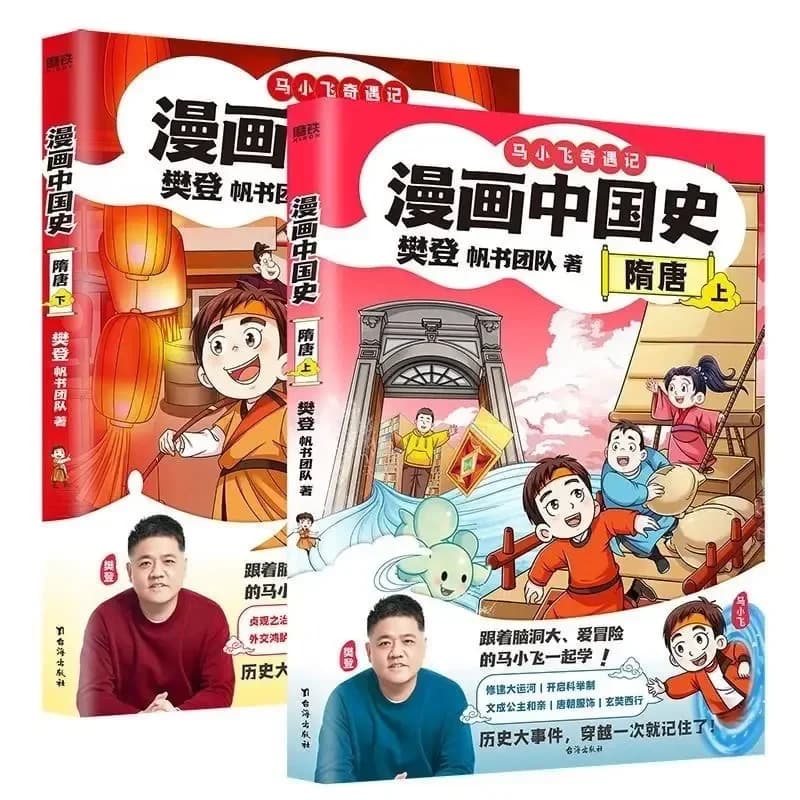Comic History China: Sui and Tang Dynasties  2.Vol Captivating Stories, Immersive Historical Events, Children's Illustrated Book