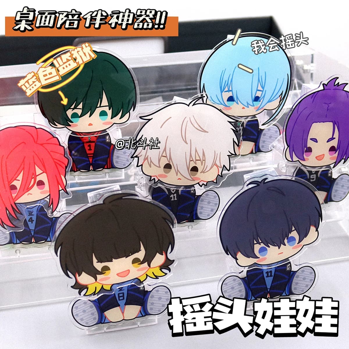 Anime BLUE LOCK Isagi Yoichi Nagi Seishiro Shake Fighter Stand Figure Acrylic Model Plate Cosplay Desk Decor