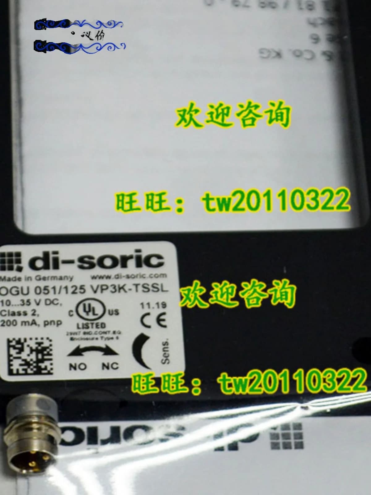 [Physical Photo] OGU 051/125 VP3K-TSSL Di-soric Trough Sensor