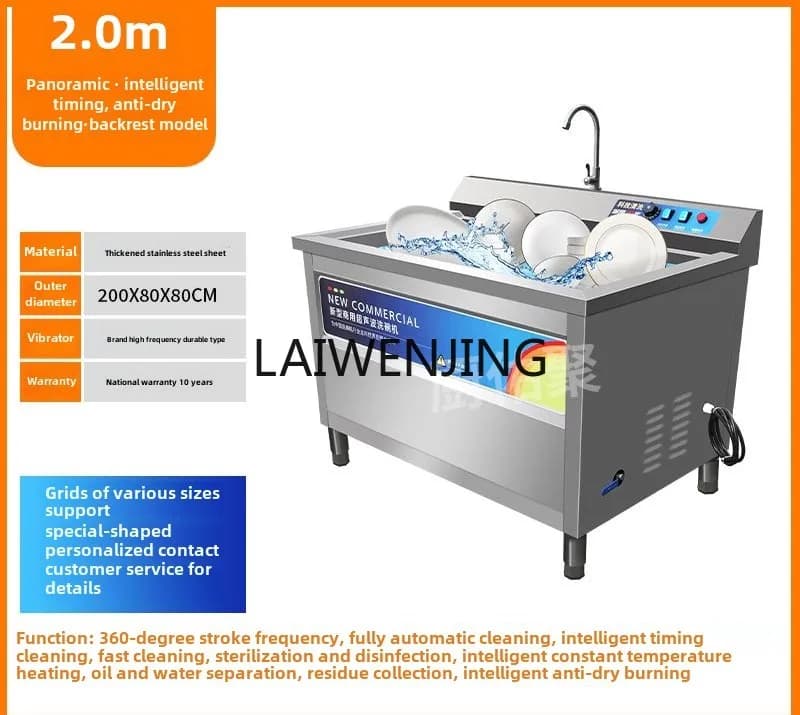 MJY Dishwasher Commercial Hotel Small Ultrasonic Dishwasher Kitchen Fully Automatic