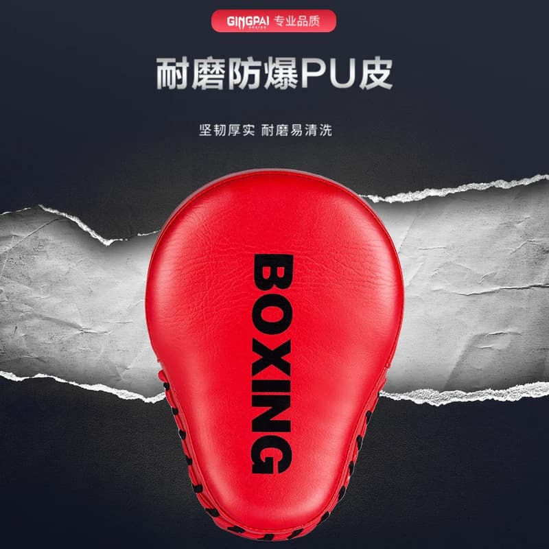 Professional Boxing Target Pads Fight Punching Bag Sanda Training Gloves Kicking Pad PU Training Gear Sparring Boxing Bags 1 pie