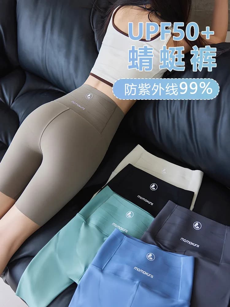 Dragonfly Pants Five-Point Women's Spring and Summer Thin Leggings Stretch Tight Riding Weight Loss Pants Sun Protection Non-Cur