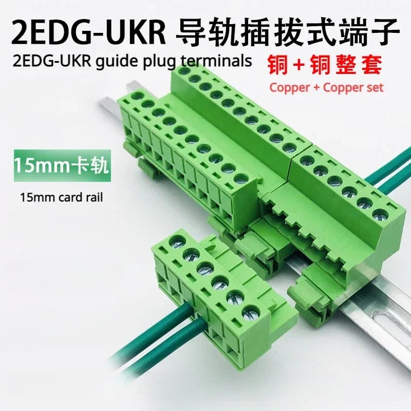Welding-free butt joint 2EDG-UKR-5.08mm plug-in terminal is installed and fixed with 15mm small guide rail 2-24P.