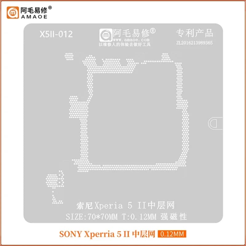 AMAOE X5II 0.12mm Middle Layer Reballing Stencil Template For Sony Xperia5II Motherboard Tin Planting Plate Steel Mesh IC