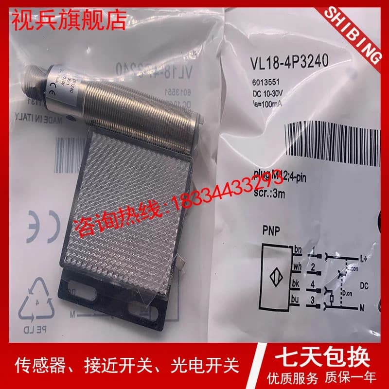 VL18-4P3240 VL18-4N3240  100% new and original