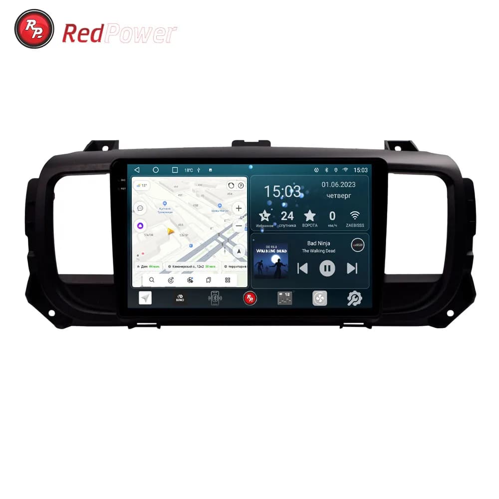 Car Radio redpower HI-FI for Citroen Jumpy 3 Space Tourer 2016 - 2021 DVD player screen Android Audio Video 2 Din 2k