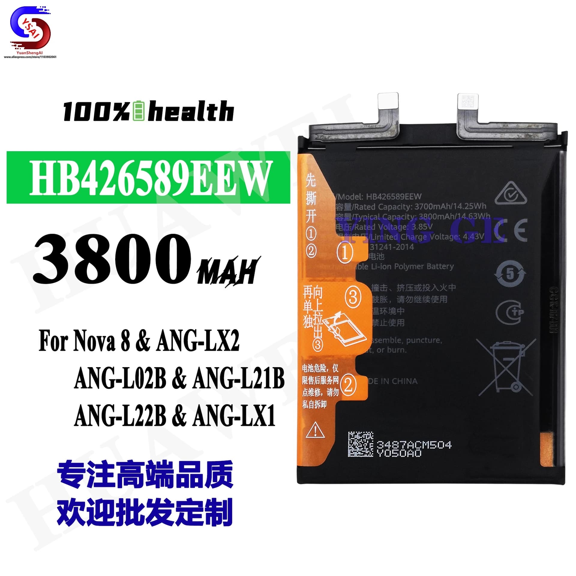 5Pcs New For Huawei nova8-ANG-LX2 mobile phone battery code HB426589EEW Built-in battery