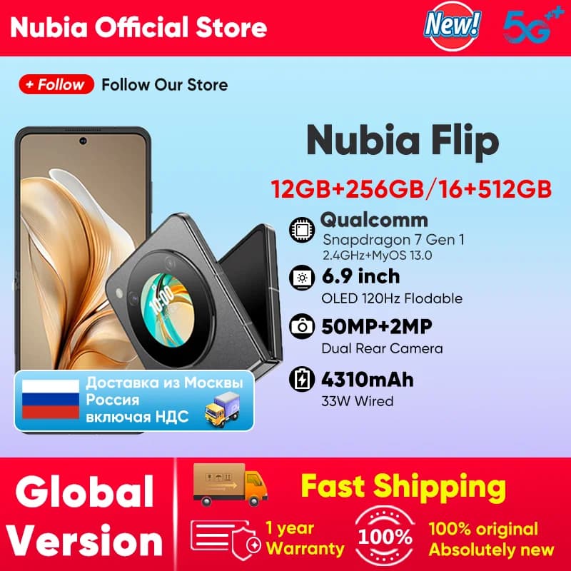 Global Version Nubia Flip 5G Foldable Design Smartphone Android 6.9" 120Hz OLED Folded Screen 50MP AI Dual Camera 33W Charging