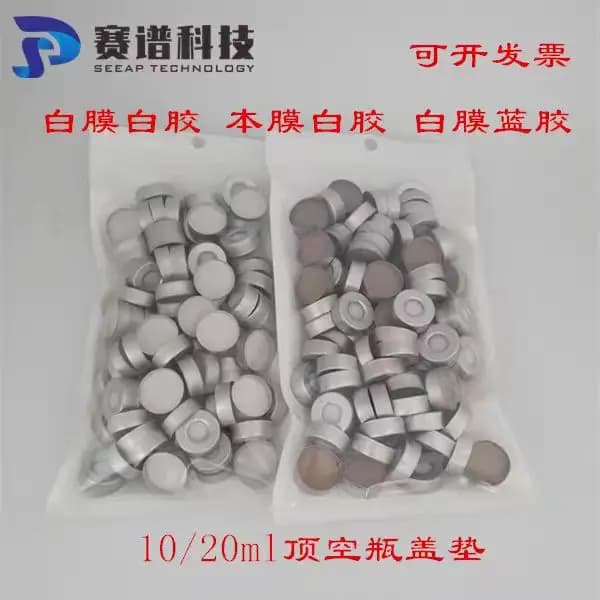10/20ml Jaw Top Space Bottle Cap Cushion Gas Chromatography Bottle Agilent Shimadzu Top Space Bottle Cap Cushion 20 * 3mm
