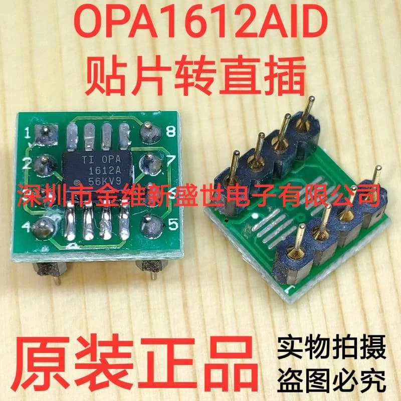 1PCS  OPA1612AID  OPA1612  Weld the finished product and convert it into straight insertion PDIP-8