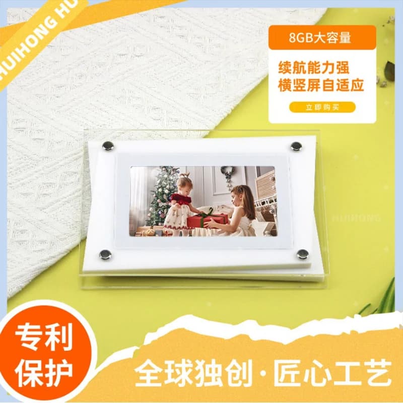 Customized.-border Hot-selling White Acrylic Photo Album Electronic Photo Frame Photo Digi