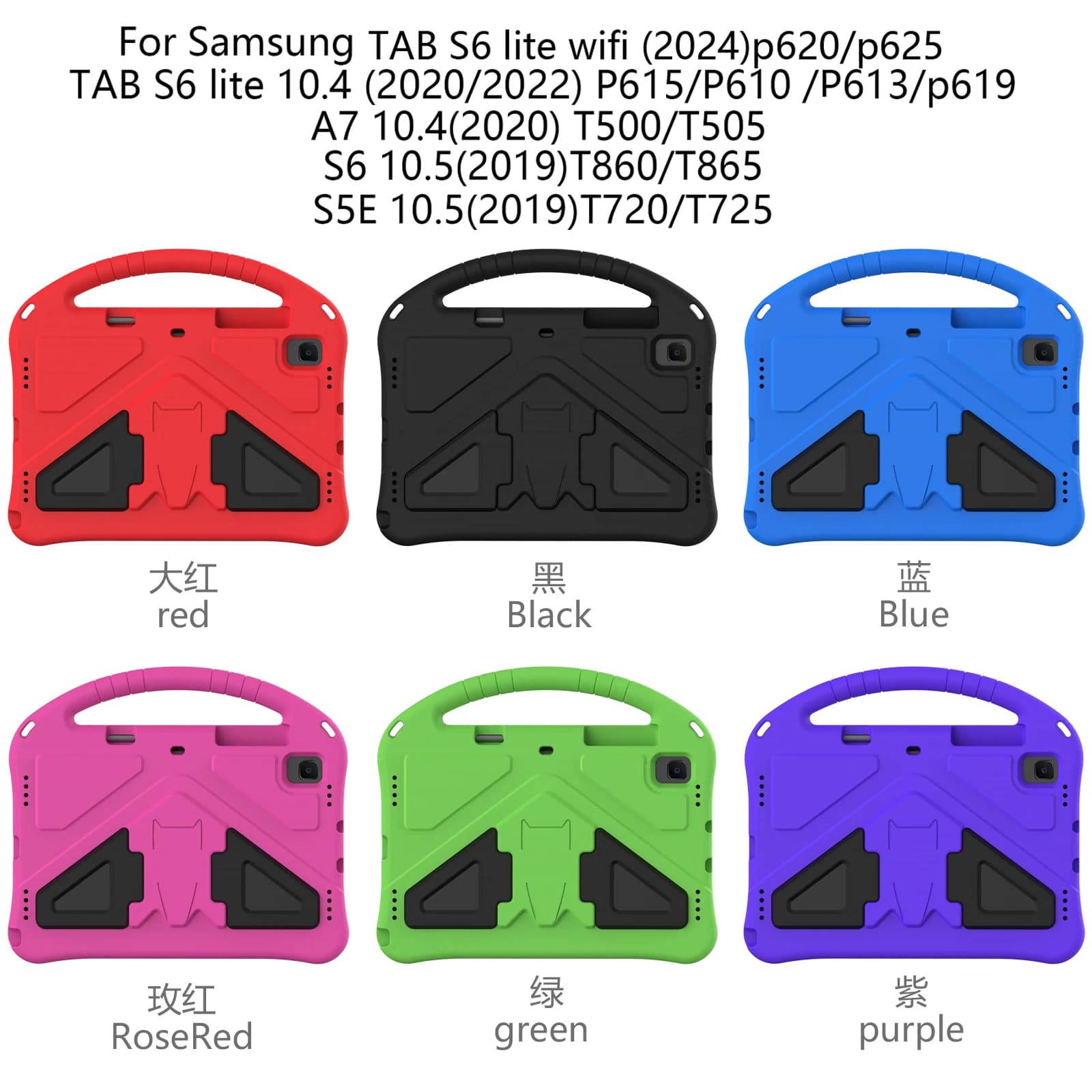 For Samsung Galaxy Tab A9 plus a9 8.7 S6 lite 10.4 S7 S8 S9 A7 Lite A 8.0 SM-X210 Tablet Case Kids Safe Shockproof  Cover Fundas