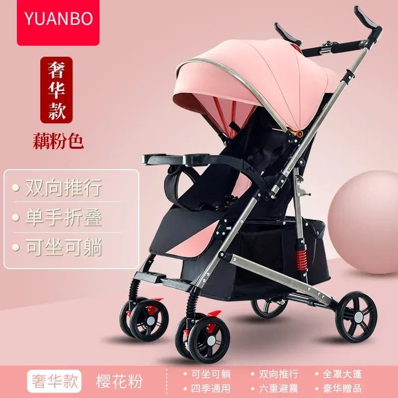 Two-way stroller foldable can sit baby stroller children's portable parachute BB shock absorber four-wheeler