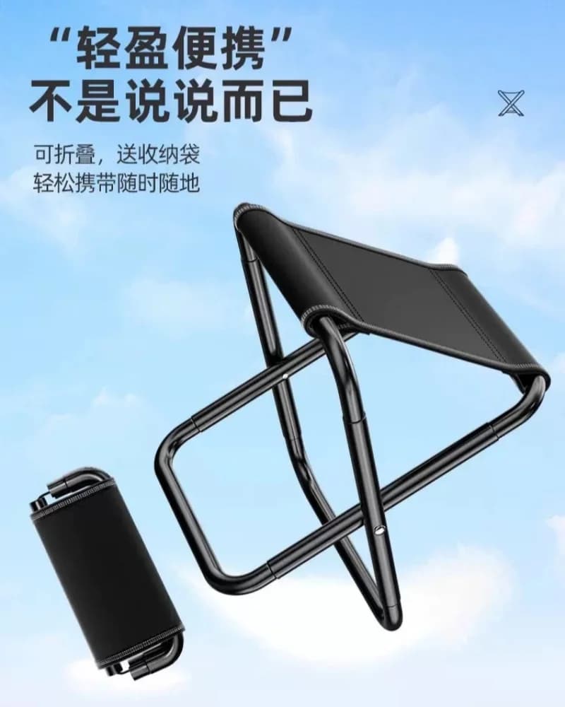 Outdoor folding stool portable fishing chair small stool camping chair folding chair camping small bench patio