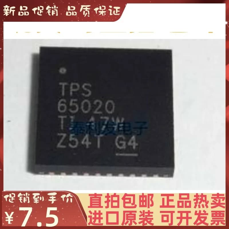 5PCS TPS65020RHAR TPS65020RHAT VQFN40 New original IC