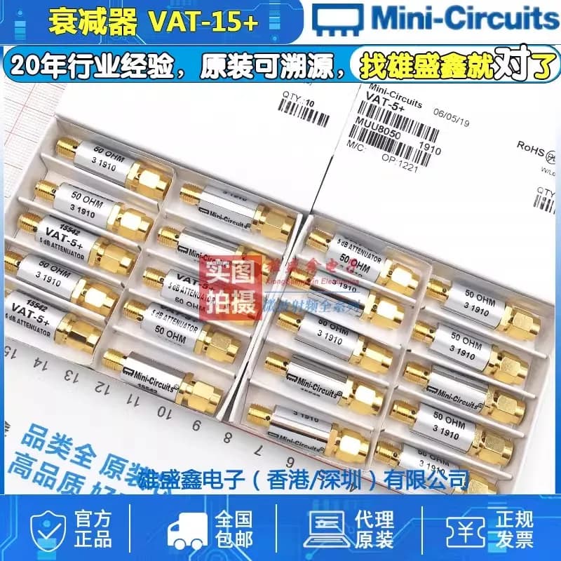 VAT-15+ DC-6GHz 15dB RF coaxial fixed attenuator 1W SMA free shipping