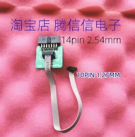 14-10-1.27 ARMAR Adapter Plate 14pin 2.54mm Go 10pin 1.27 JTAG SWD MSP430 2x7 2.54mm to SWD 2x5 1.27mm Cable MSP-FET430UIF