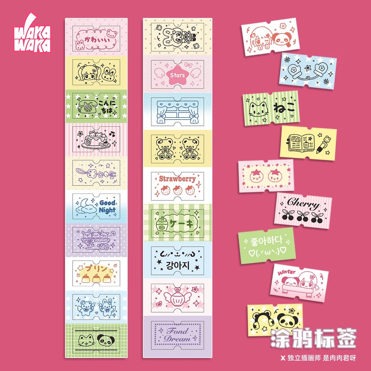 WAKAWAKA Kawaii Label Sticker Tapes Shiny Deco Sticker for Arts Crafts Album Winter Theme Masking Tapes