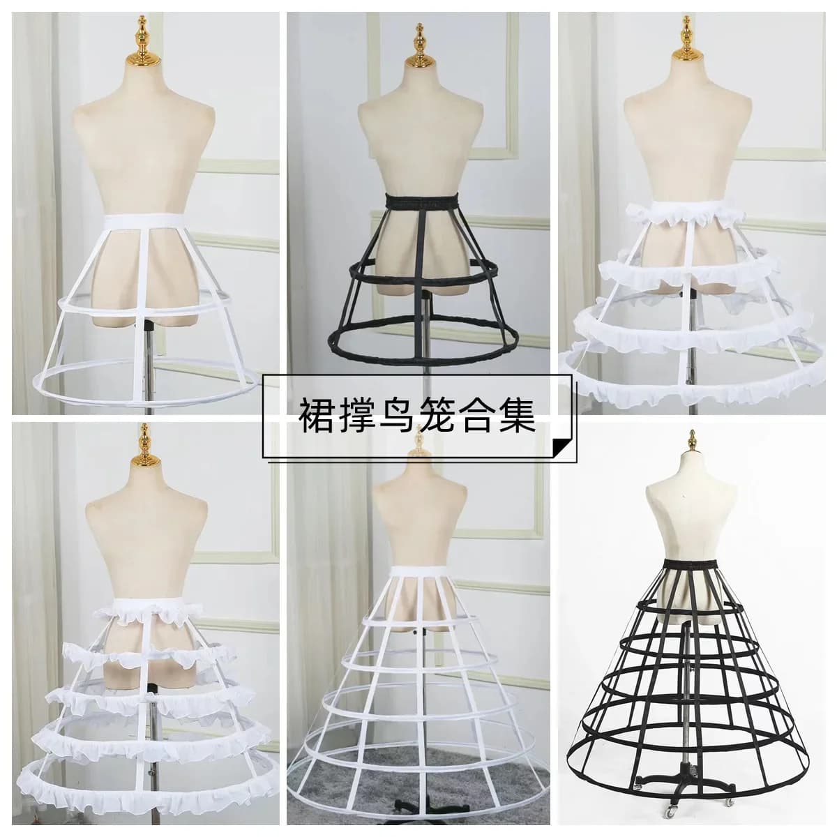Hollow-out Bird Cage Fishbone (Two/Three/Four/Five) Steel Black White Crinoline Cosplay Violent Lolita Transparent Slip Dress