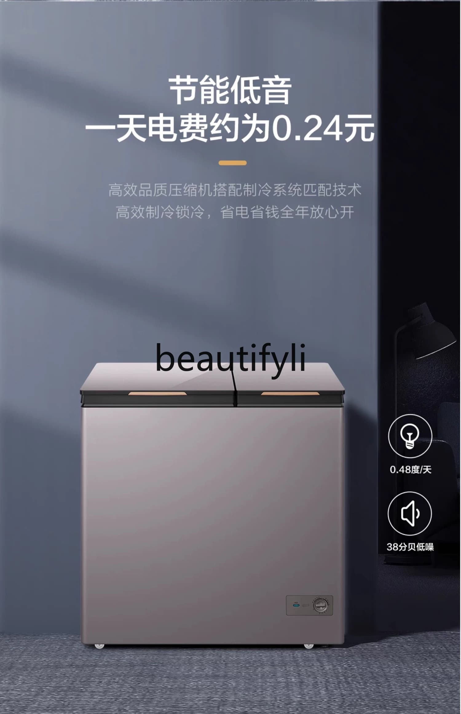 178 liters color crystal frost reduction household and commercial large-capacity dual-temperature refrigerated freezer