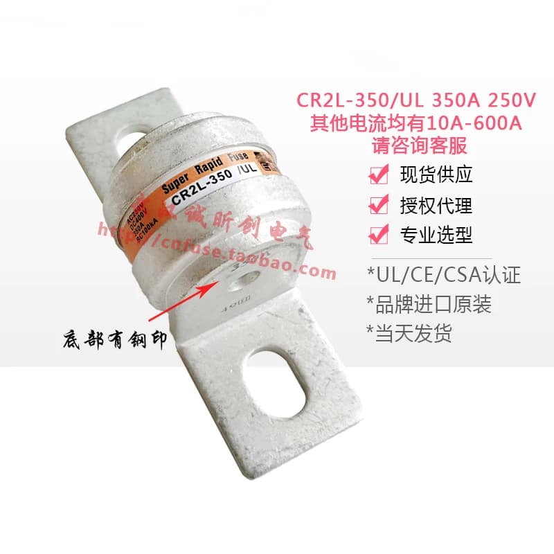 Fuse CR2LS-10A/20/30/50/75/100ul 20A30A50A75A100A 250v