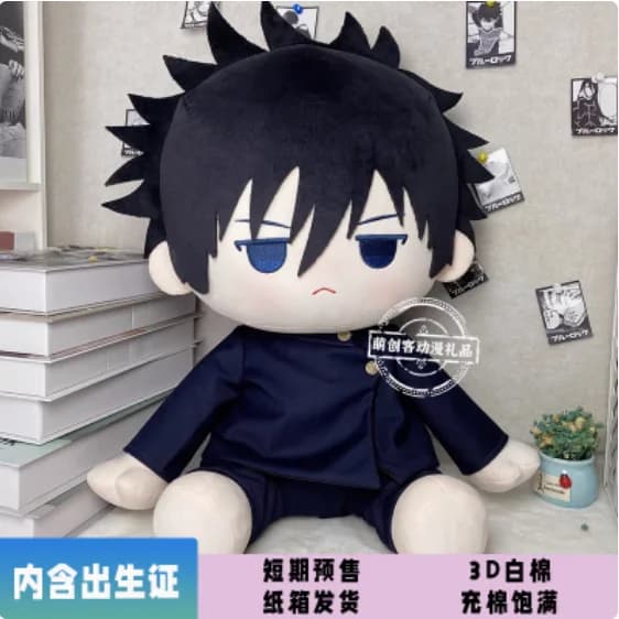 Pre-sale Anime Jujutsu Kaisen Fushiguro Megumi 40CM Plush Doll Clothes Costume Cosplay Cute MDZS The Untamed