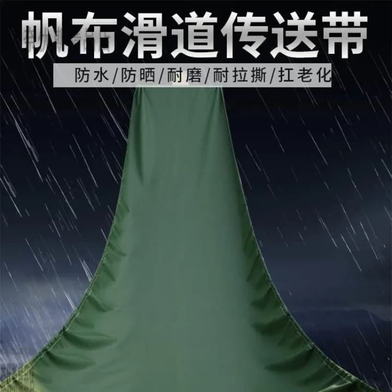 canvas slide thickened wear-resistant high-rise unloading conveyor belt e-commerce canvas tube slide truck tarpaulin