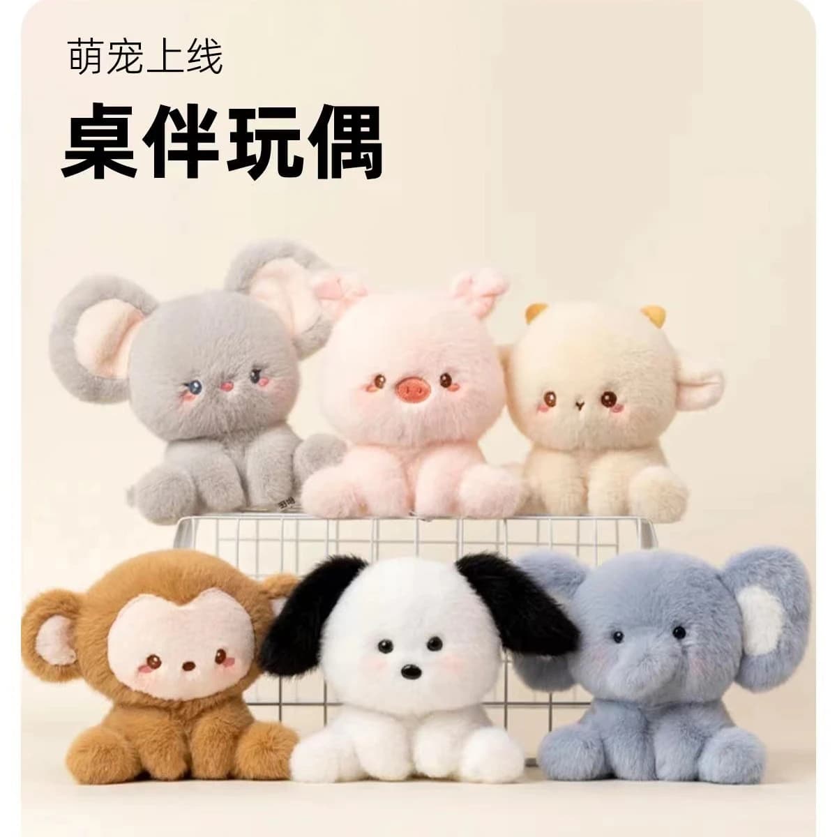 Mini Cartoon Stuffed Animal Little Kitten Elephant Green Duck Monkey Fluffly Fox Plush Toy Desktop Ornam Learning Accompany Doll