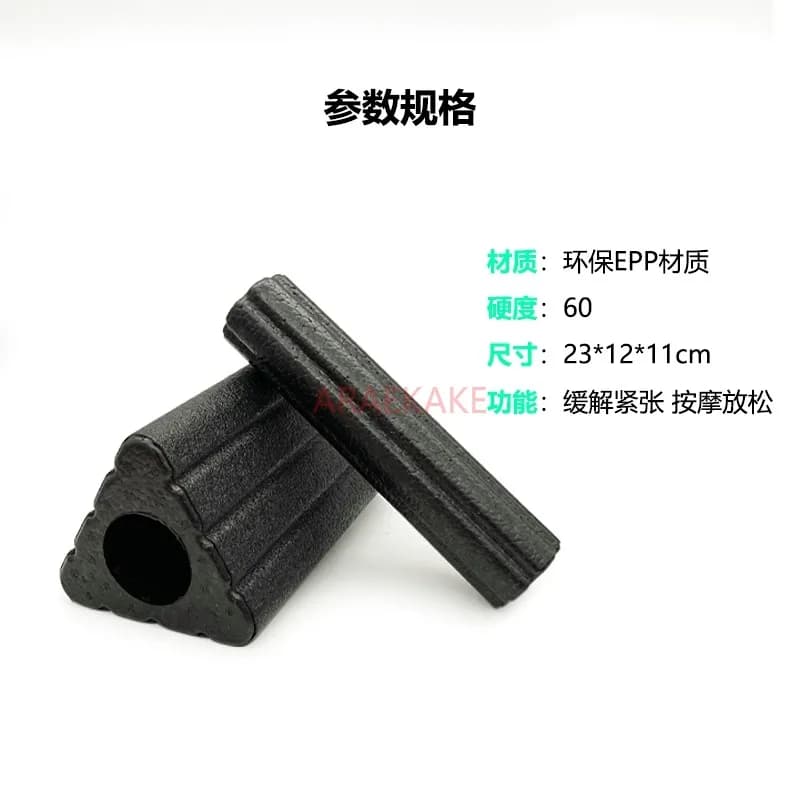 Yoga triangle brick foam axis Ankle muscle relaxation professional thin leg two in one shoulder neck massage roller