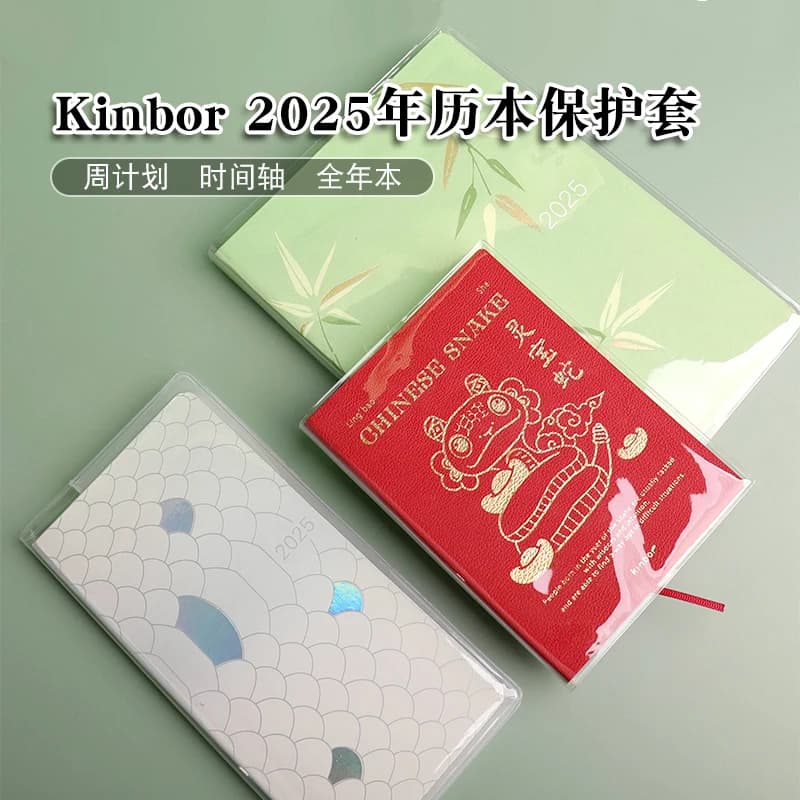 Kinbor 2025 A6 A5 Notebook PVC Cover Journal Schedule Daily Notebooks and Journals Timeline Weekly Plan Efficiency School Office
