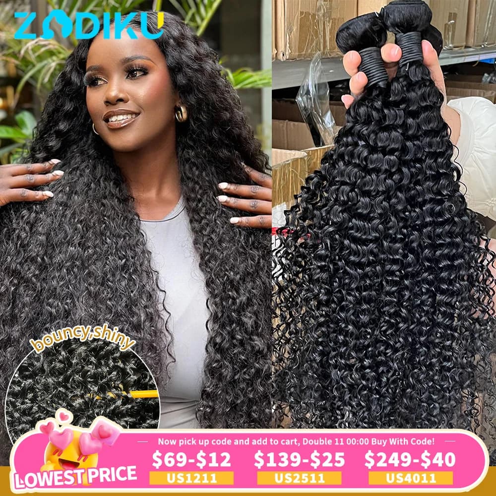 Kinky Curly Hair Bundles 3PCS 26Inch Full Burmese Curly Hair Bundles 100% Human Hair High Density Raw Jerry Curly Hair Extension