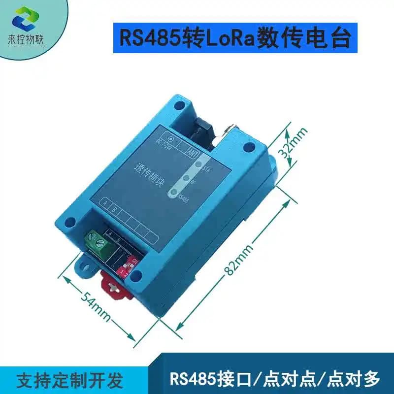 485 Wireless Communication to Lora Module RF Data Transmission 232 Serial Port Transceiver LoRa Digital Transmission Radio