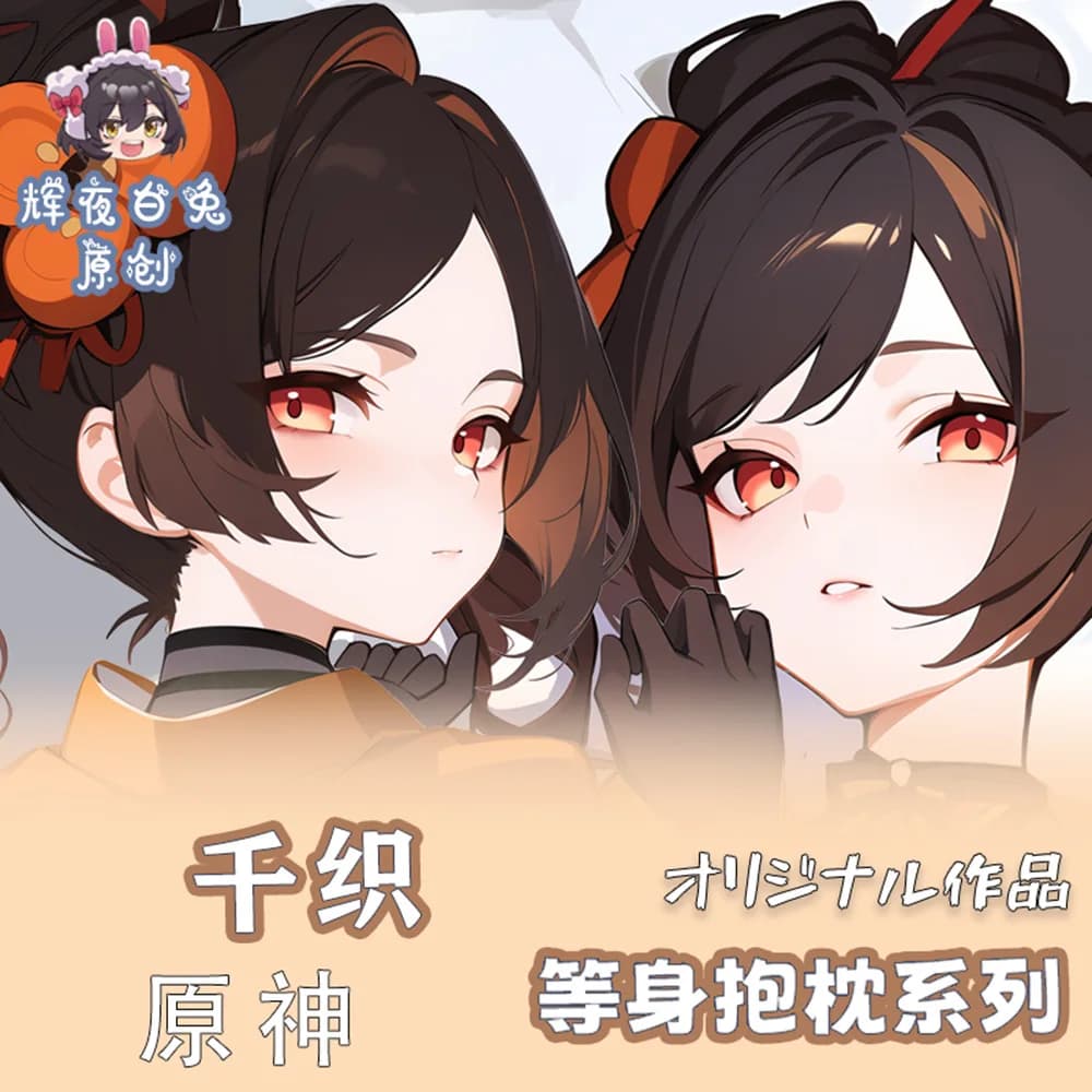 Anime Genshin Impact Chiori Sexy Dakimakura Hugging Body Pillow Case Otaku Loli Pillow Cushion Cover Gifts HY