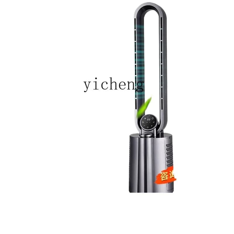 XL Bladeless Fan Household Floor Fan Air Cooler Dormitory Mute Tower