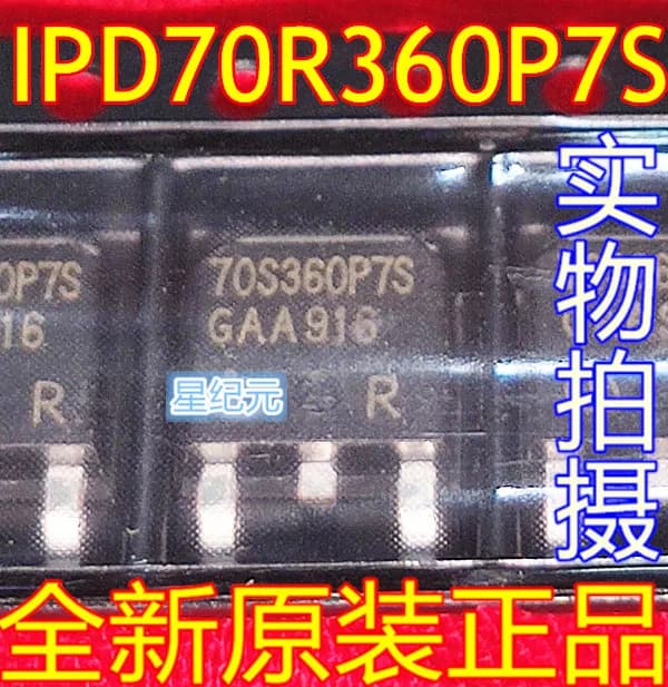 [IN STOCK]1 Piece Original Brand-new IPD70R360P7S TO-252 70S360P7 INF N Channel 700V 12.5A MOS FET