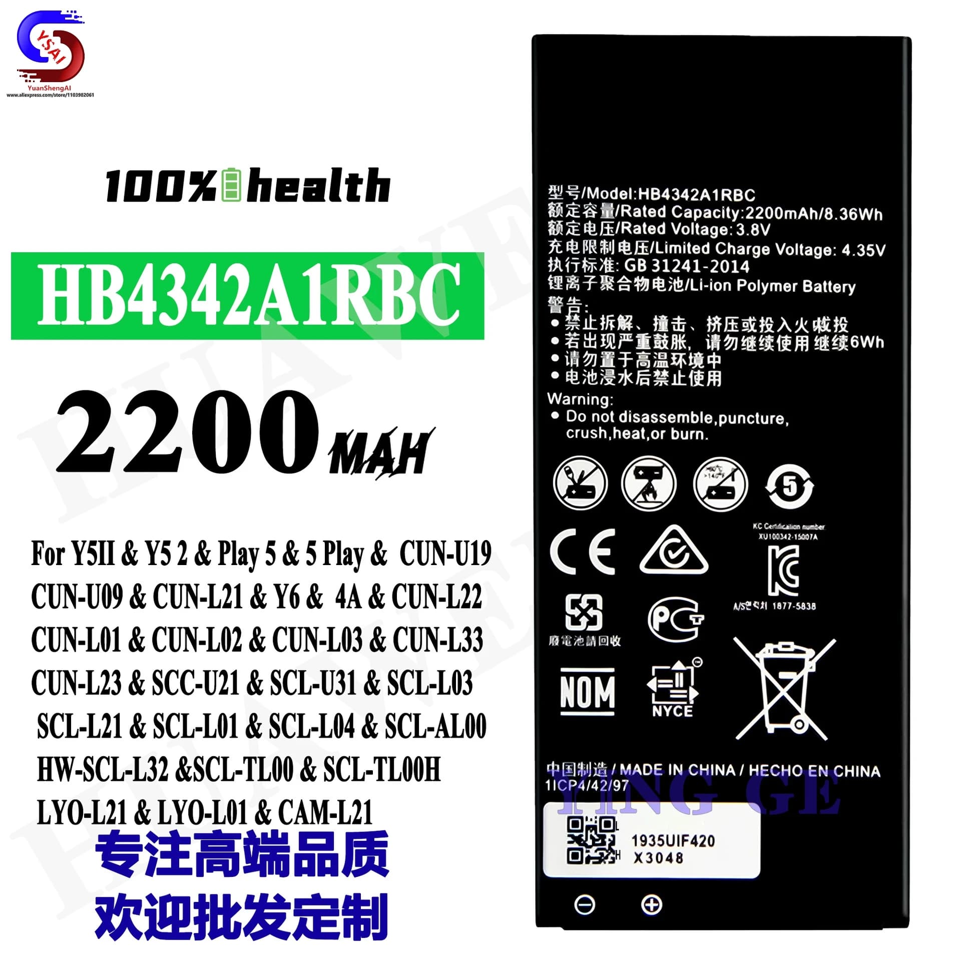 5Pcs New For Huawei Honor 4A Play 5 battery SCL-CUN-TL00-AL00 mobile phone battery HB4342A1RBC
